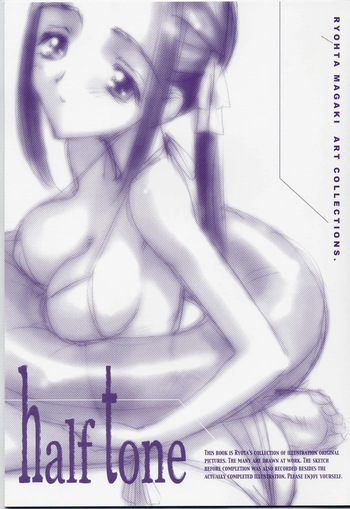 (CR33) [Wanwandoh (Magaki Ryouta)] Ryohta Magaki Art collections. half tone cover