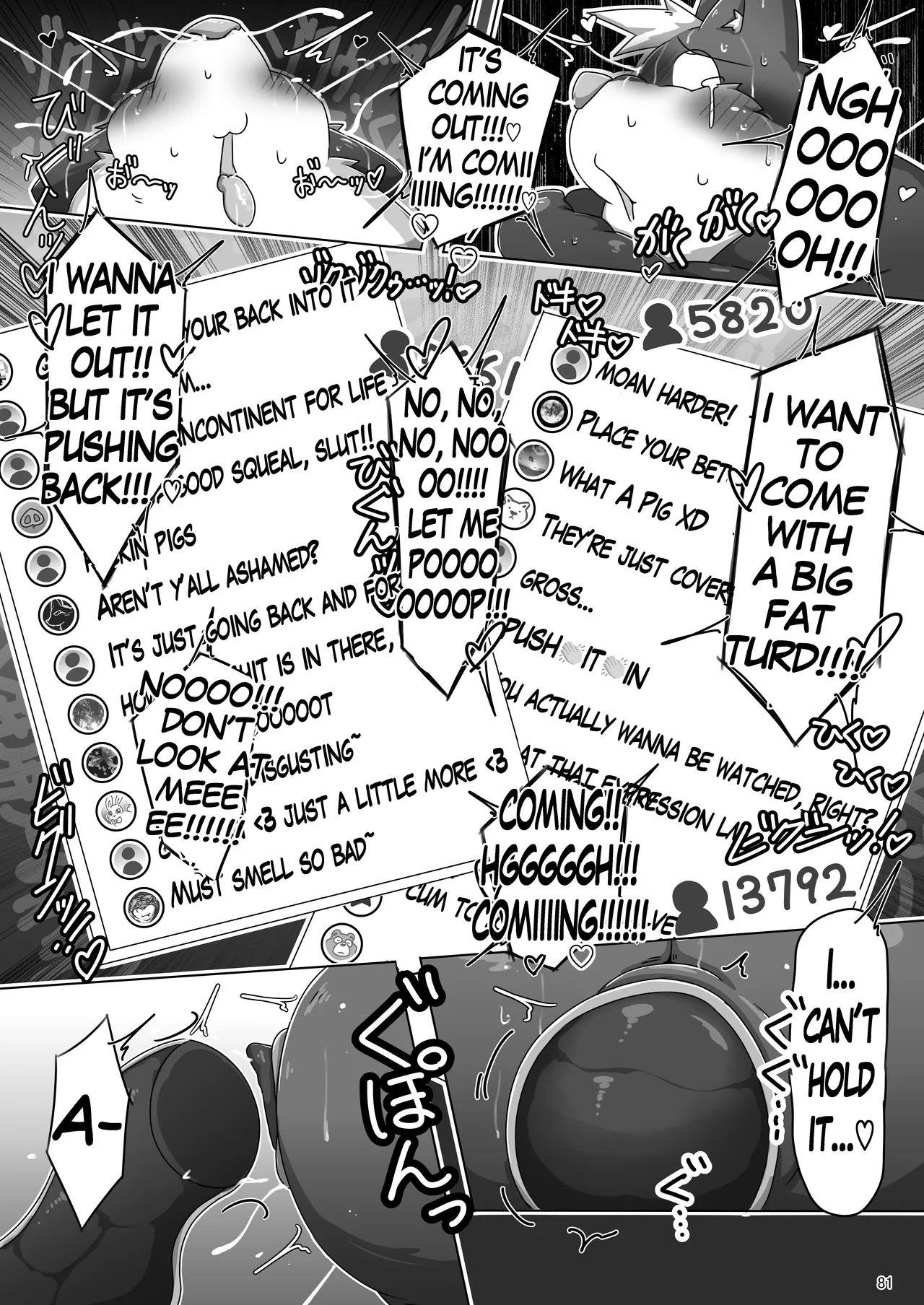 Our Secret Play page 11 full