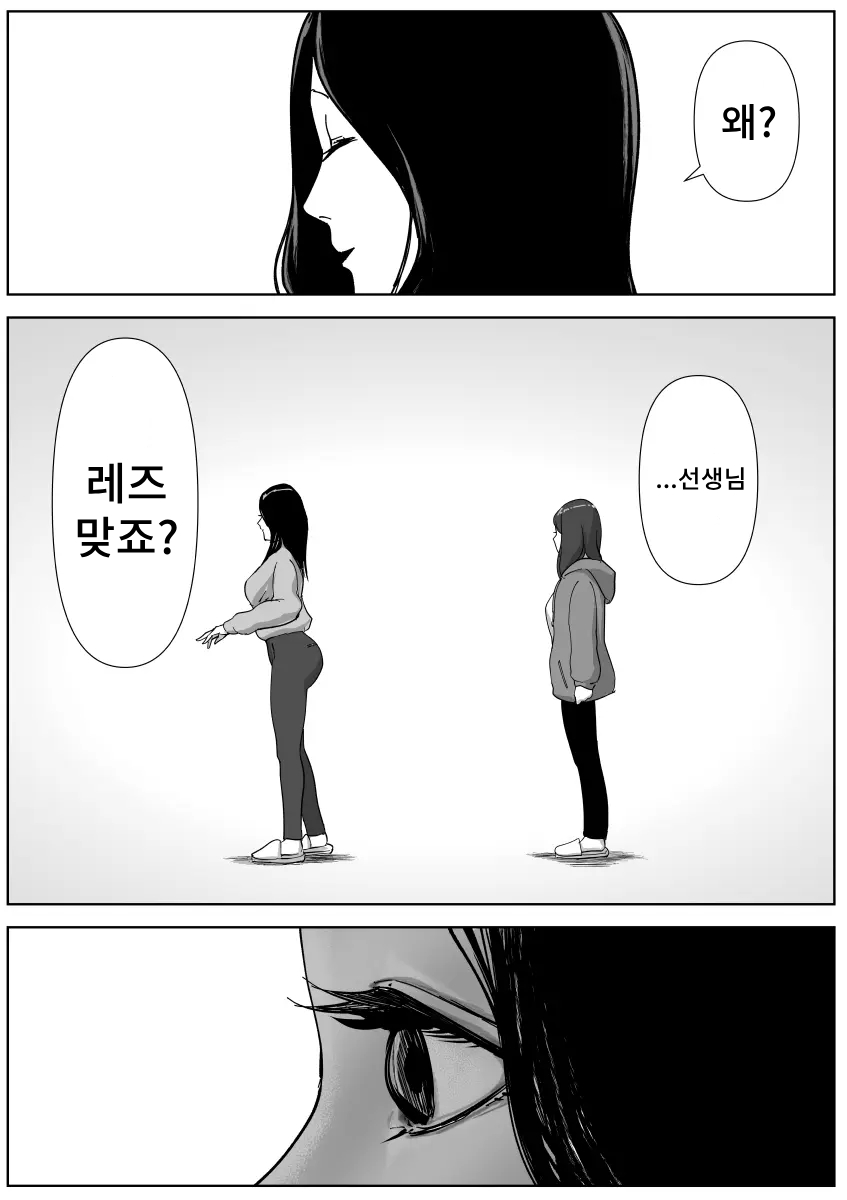 Bijin Yoga Sensei wa Anal Monster Seito ni Shiriana Gohoushi Saretai page 11 full