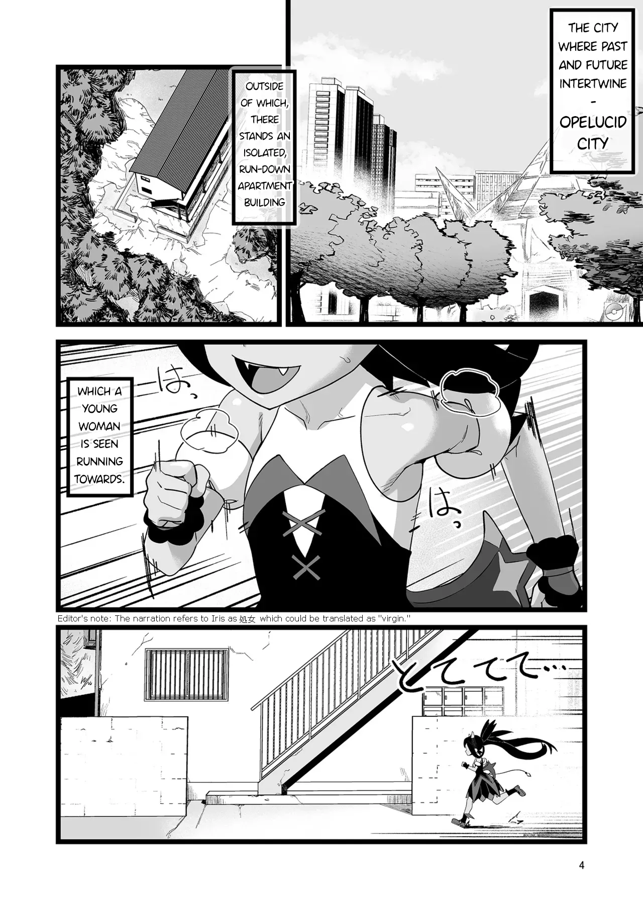 Iris to Ichaicha Suru Hon | Iris Lovemaking Book page 3 full