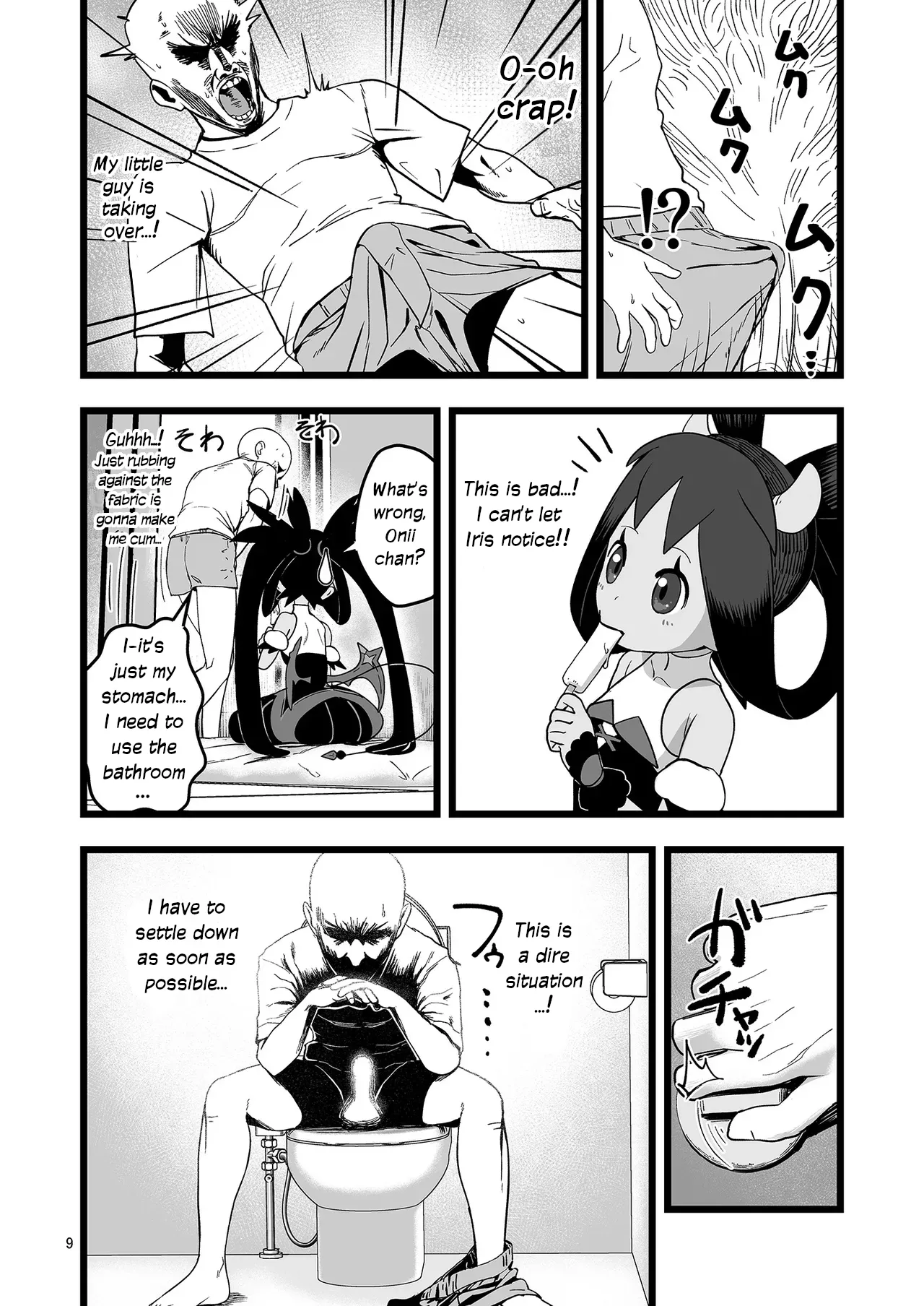 Iris to Ichaicha Suru Hon | Iris Lovemaking Book page 8 full