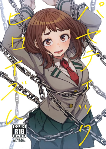(C103) [cobalt green (Kobaji)] Pathetic Heroism | Heroísmo Patético (My Hero Academia) [Spanish] [Lovely Diablesse Scan] cover