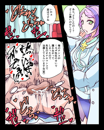ミモザ cover