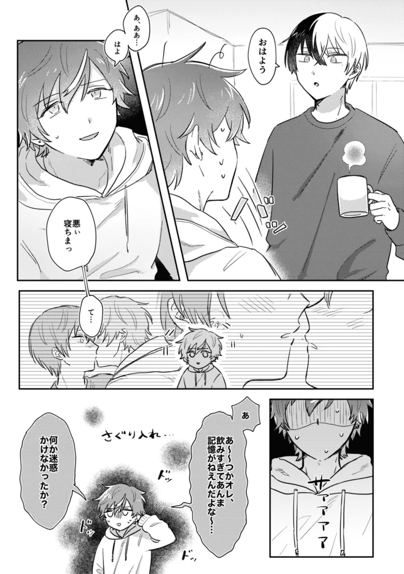 INSIDE page 9 full