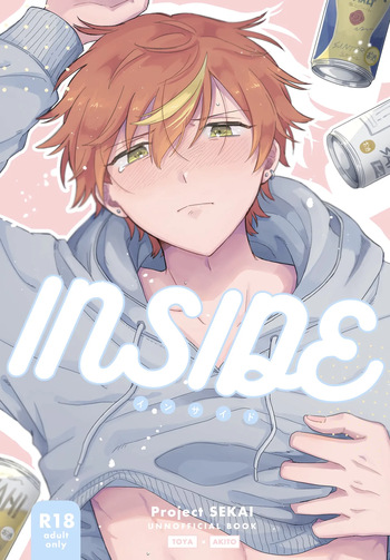 [アッツアツ餃子 (ピザ)] INSIDE (Project Sekai) [Digital] cover
