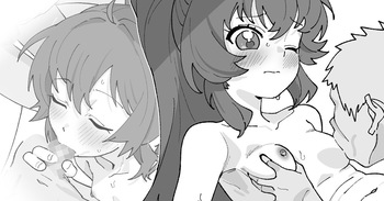 杉浦綾乃初めてのセックス cover