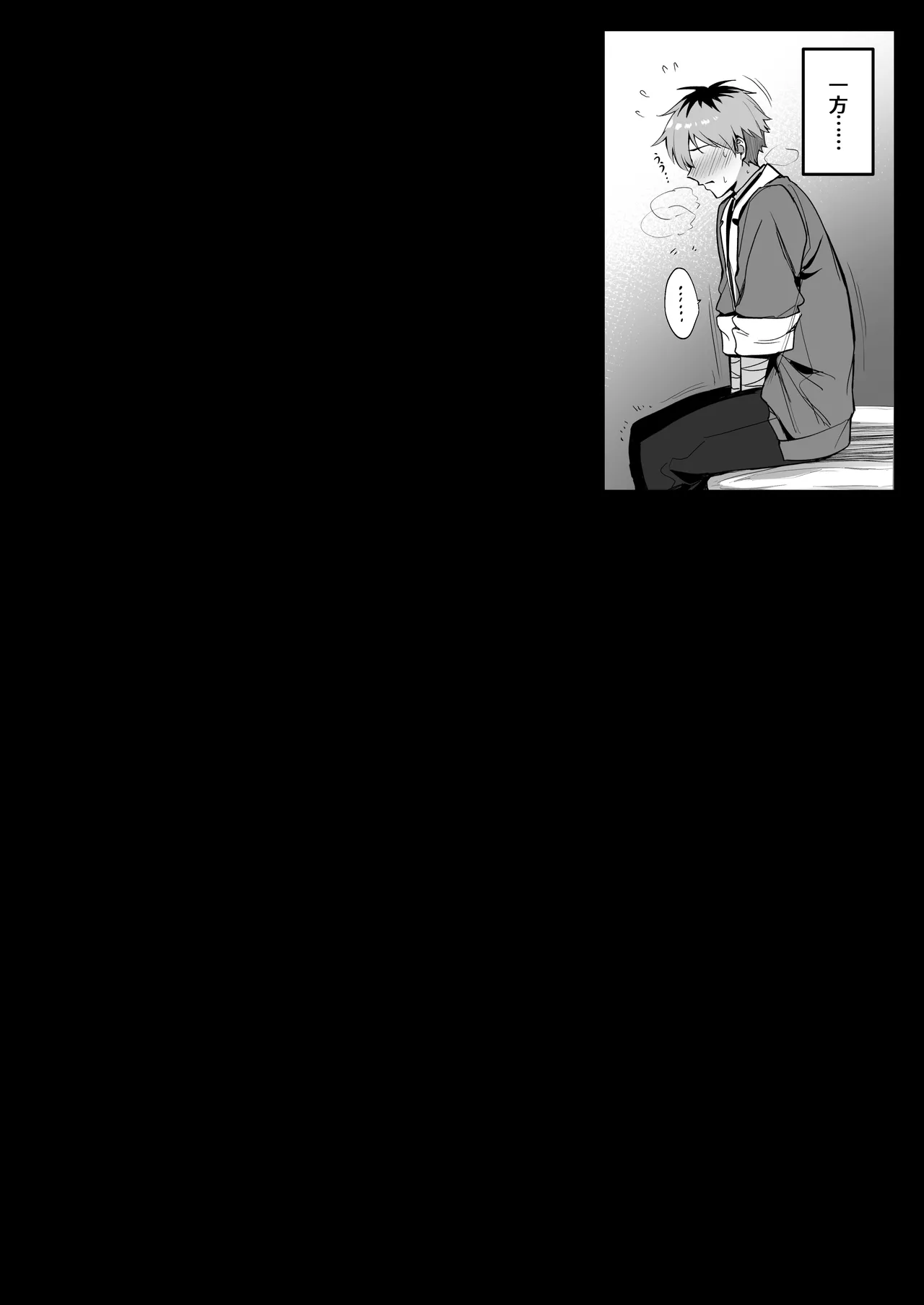 催眠にかかって勃起乳首丸出しのフェルンちゃん  EP2 page 10 full