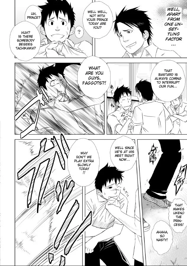 Itai Itai Itai. 1 page 12 full
