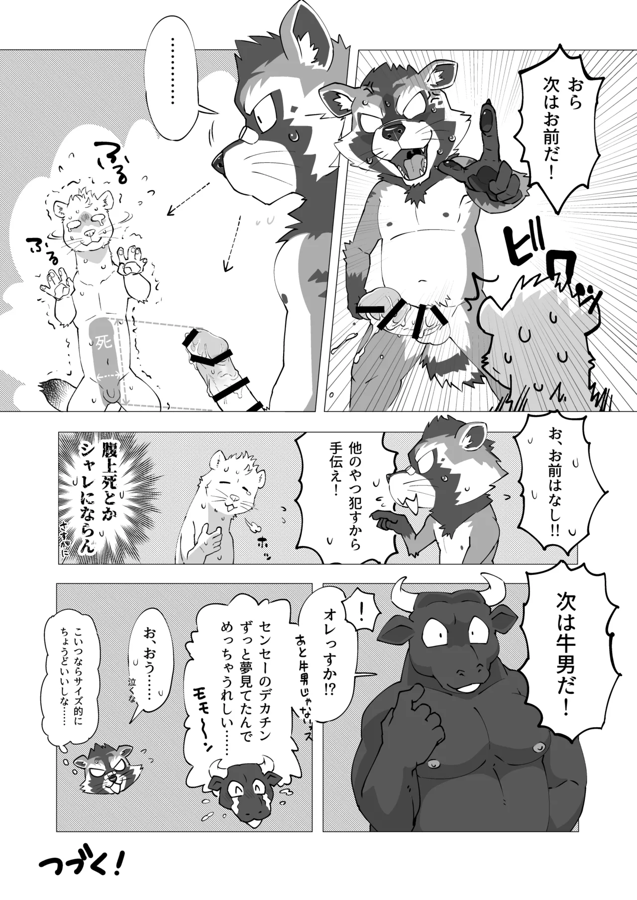 Complete Size page 9 full