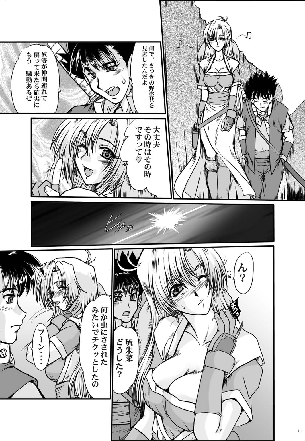 F-48 page 11 full