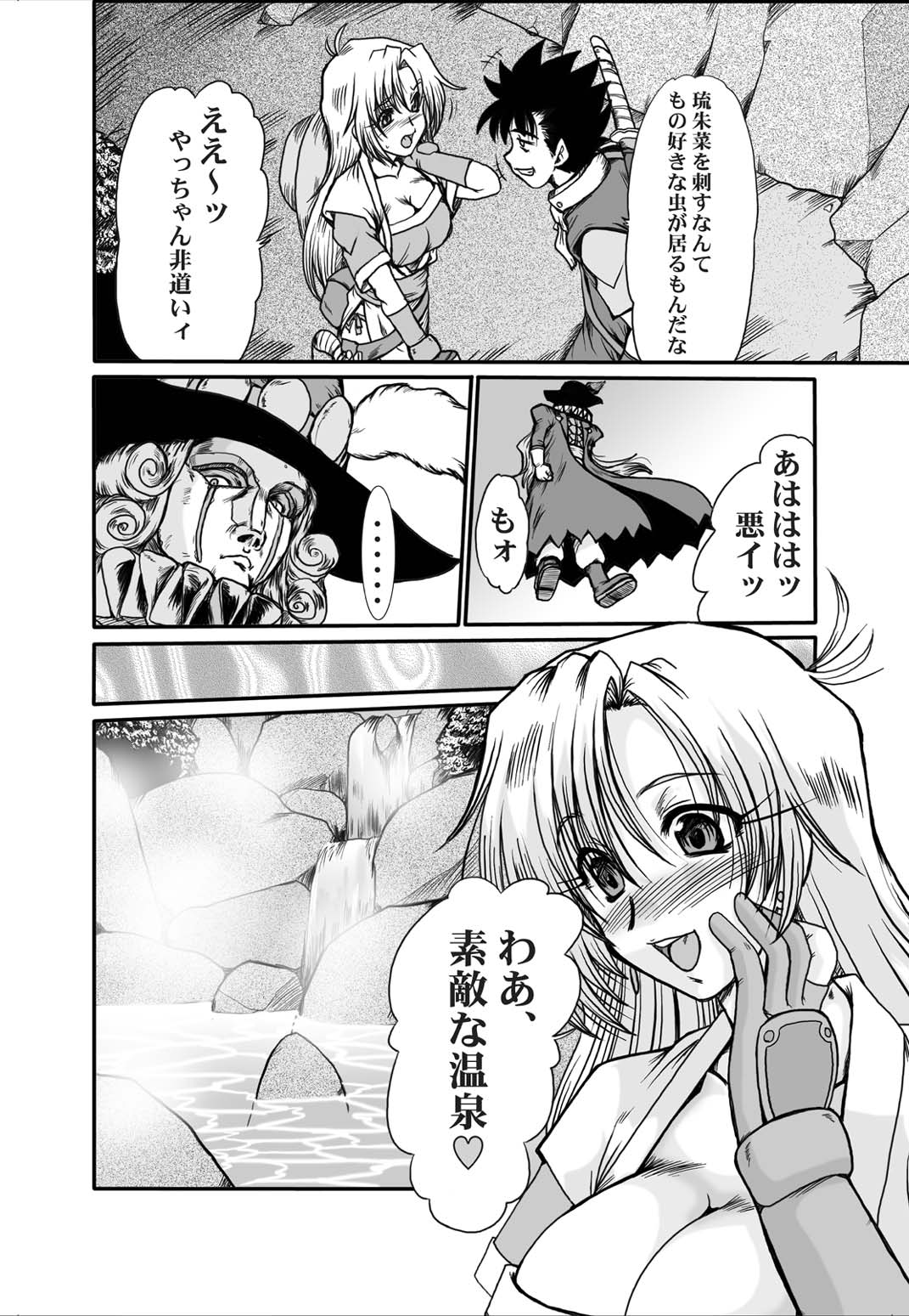 F-48 page 12 full