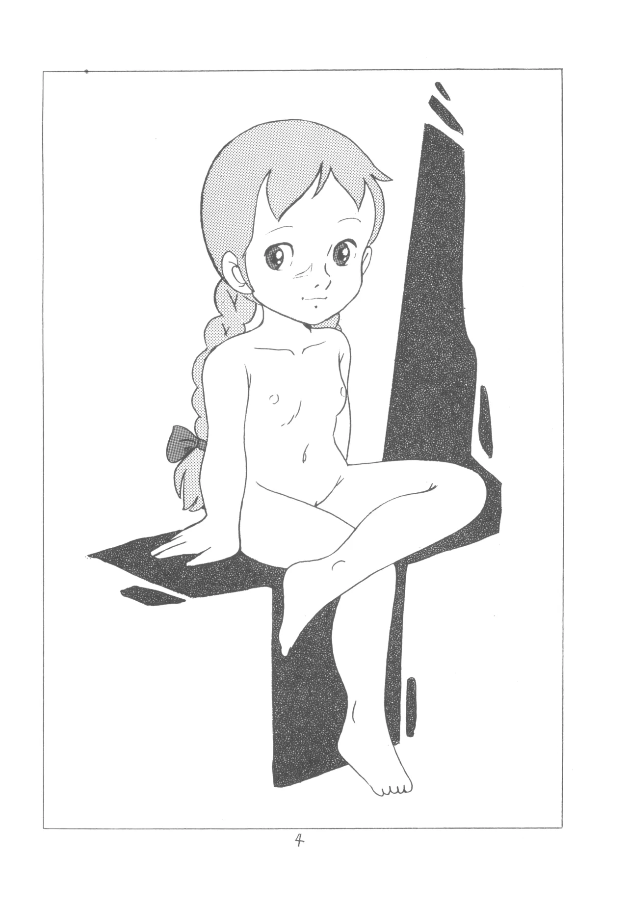 MOON LAND VOL.0 page 3 full