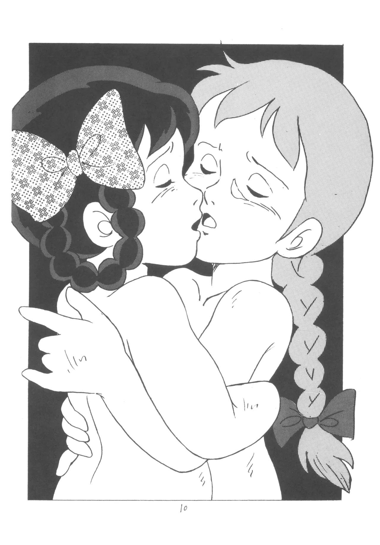 MOON LAND VOL.0 page 9 full