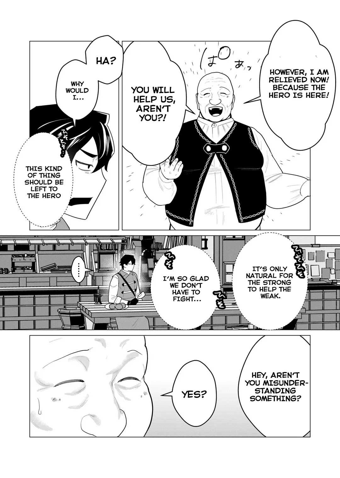 Yuusha-sama wa Houshuu ni Hitozuma o Gokibou desu Vol. 1 page 10 full