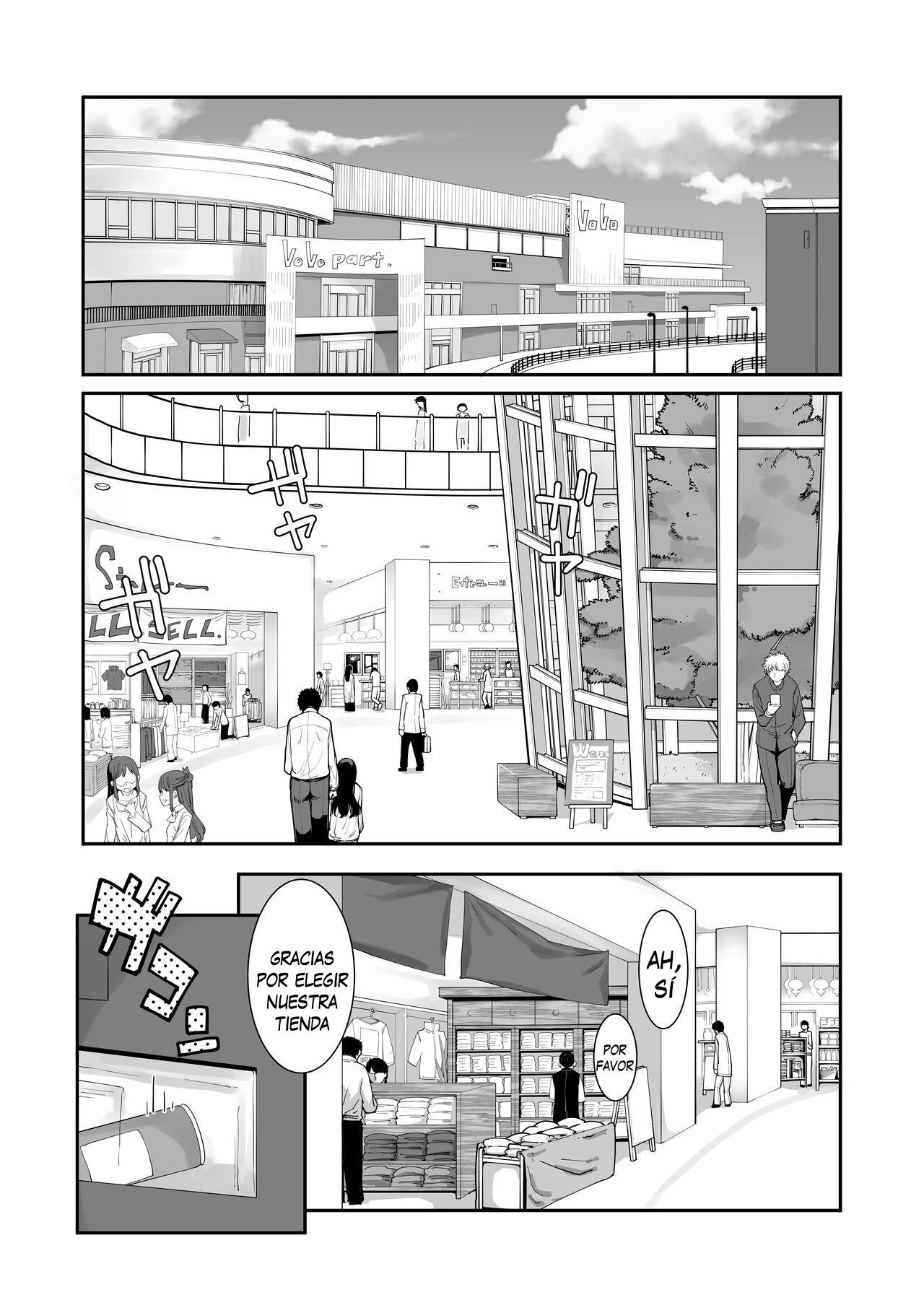 Mesugaki ga Arawareta! 3 | ¡Una Mocosa Salvaje Aparece! 3 page 4 full