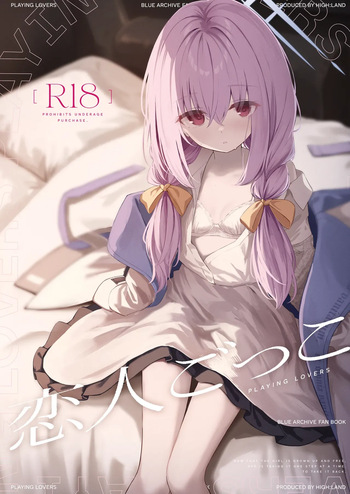 [HIGH:LAND (Takashima Shoa)] Koibito Gokko - PLAYING LOVERS (Blue Archive) [English] [Mk45 Translation] [Digital] cover
