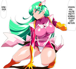 w398  Fighting Meteor Pants