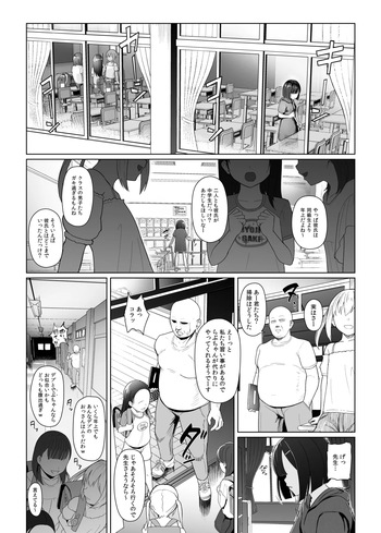 地味子高解像度 cover