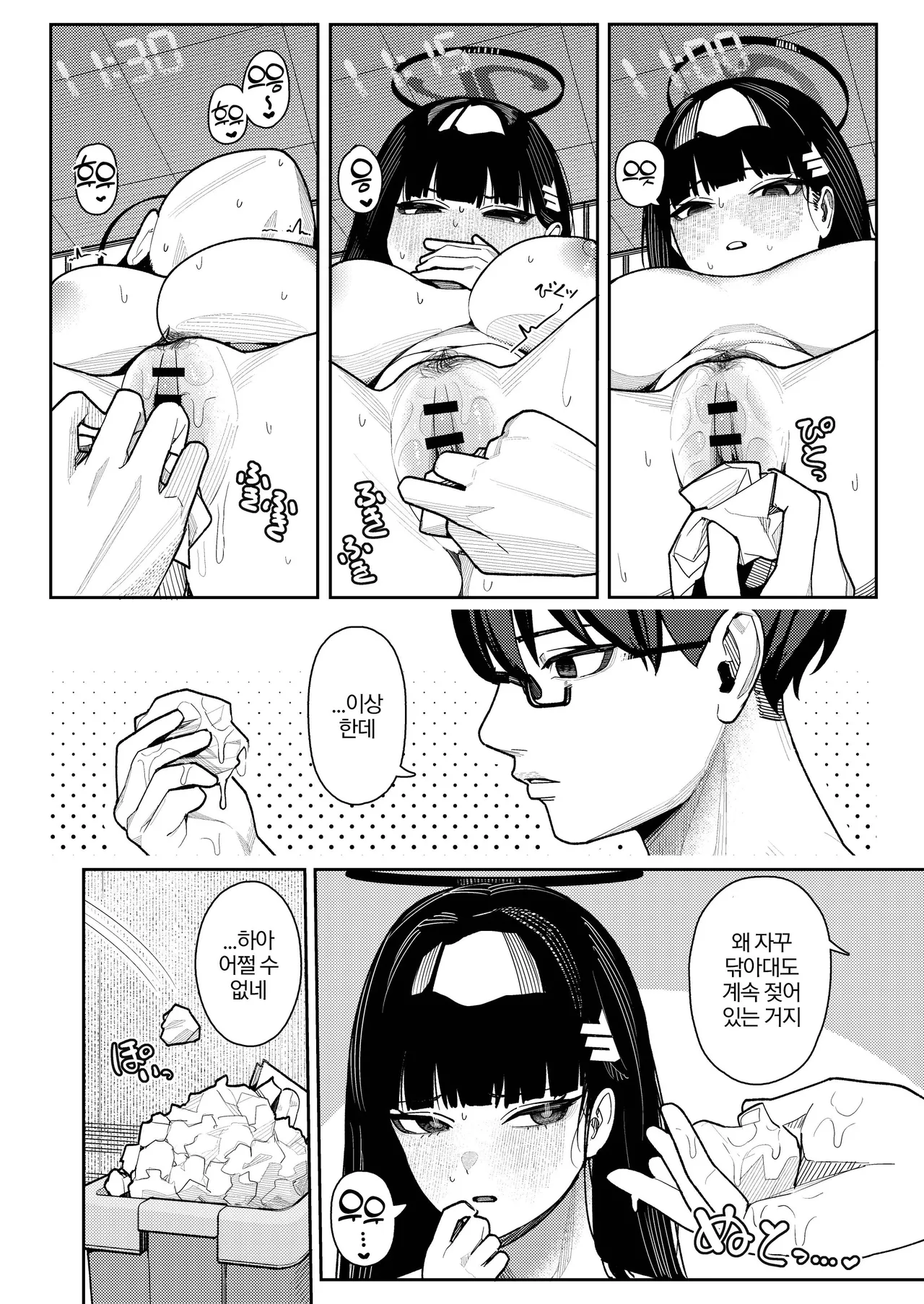 Shukishuki Daishuki Gorishugi | 쥬아해♡쥬아해♡ 완전 쥬아해♡ 합리쥬의 page 12 full