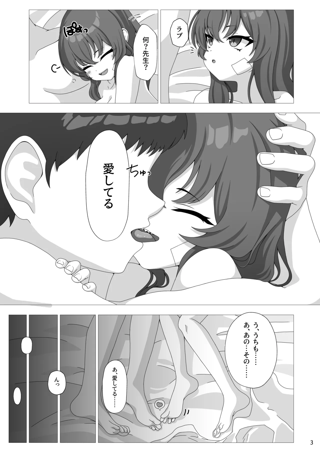 Rabu Love 3xxx3 page 4 full
