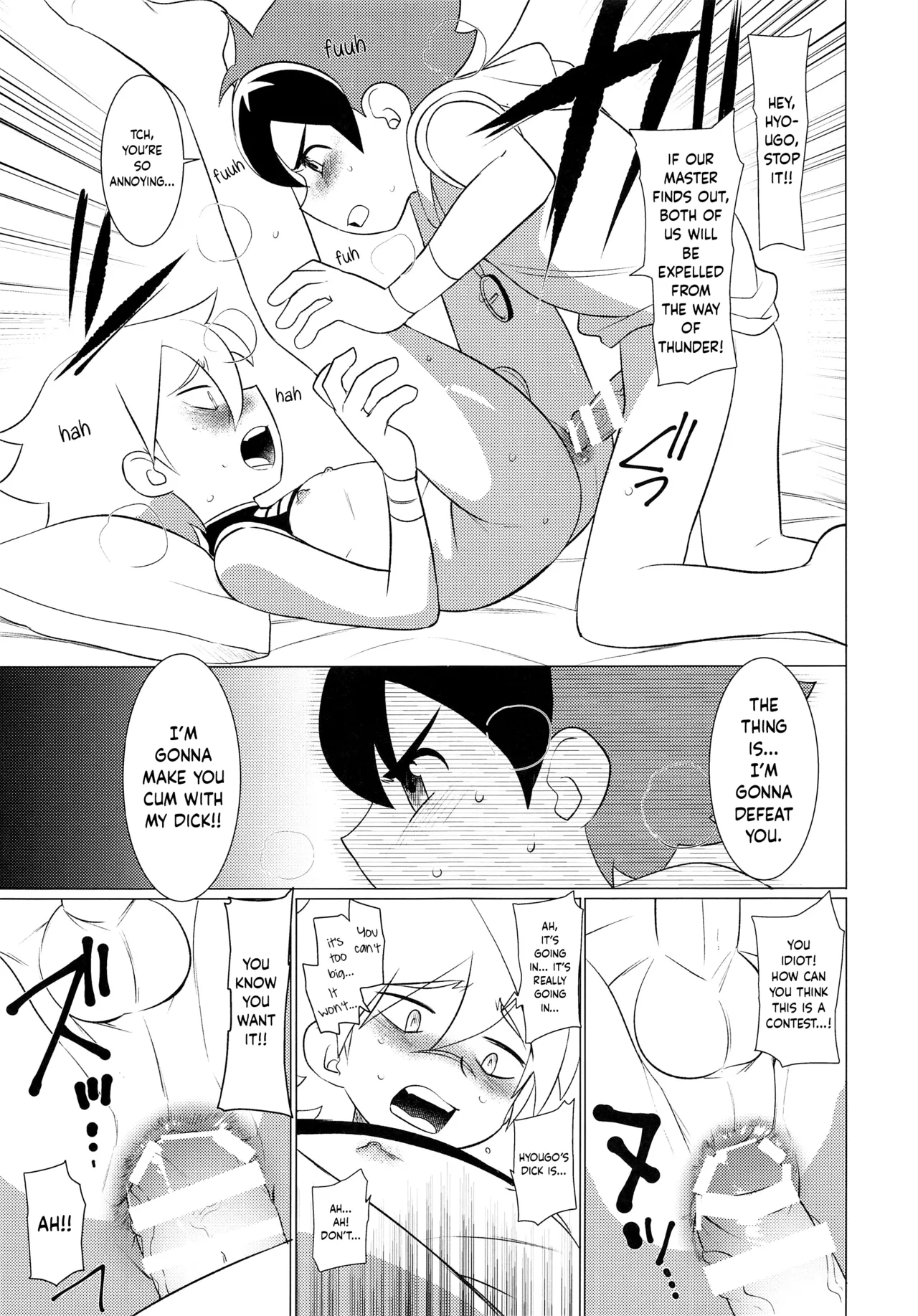 HAMONS | Expelled page 12 full