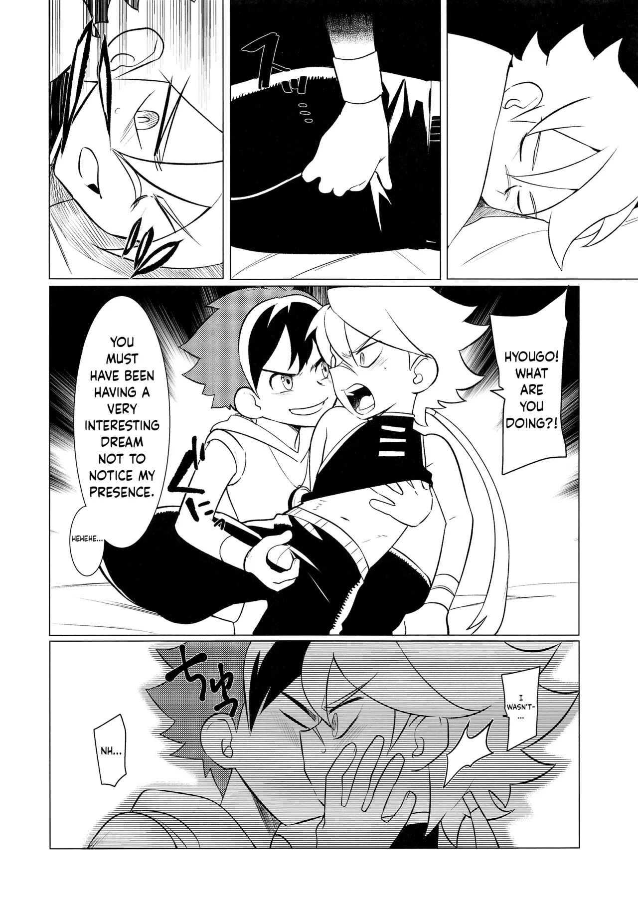HAMONS | Expelled page 5 full