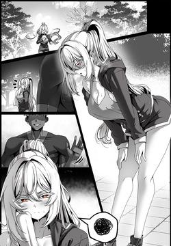 弱みを握られた女 ①