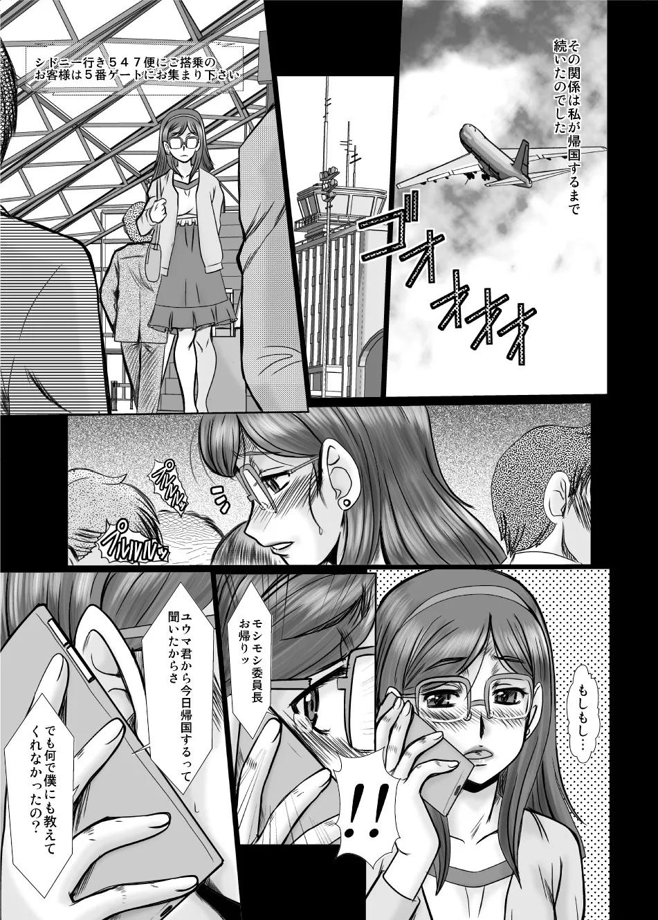 F83-02DL page 12 full