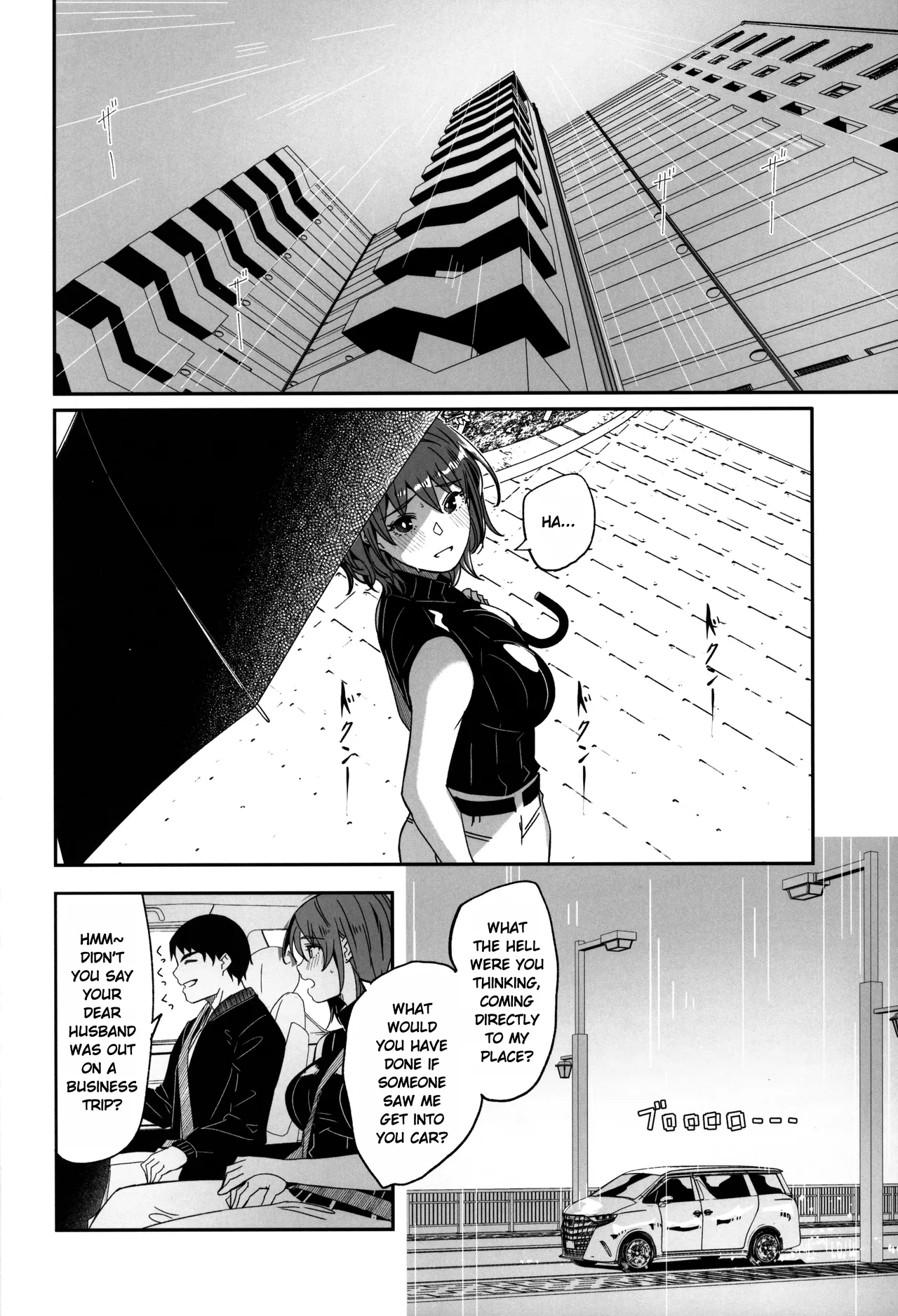 Hitozuma ga Tane o Haramu made Onsen Furin Ryokou Hen | Until Married Woman Concieves Seed: Adulterous Hot Spring Trip page 3 full