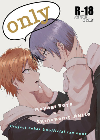 [tanuKiyaDa (Tanuki)] only (Project Sekai) [Digital] cover