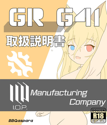[BBQaspara]G41 use manual cover