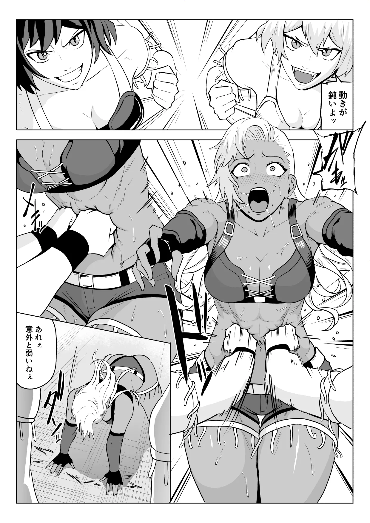 Golden Wolf Luna_Pro Wrestling Humiliation 1 page 11 full