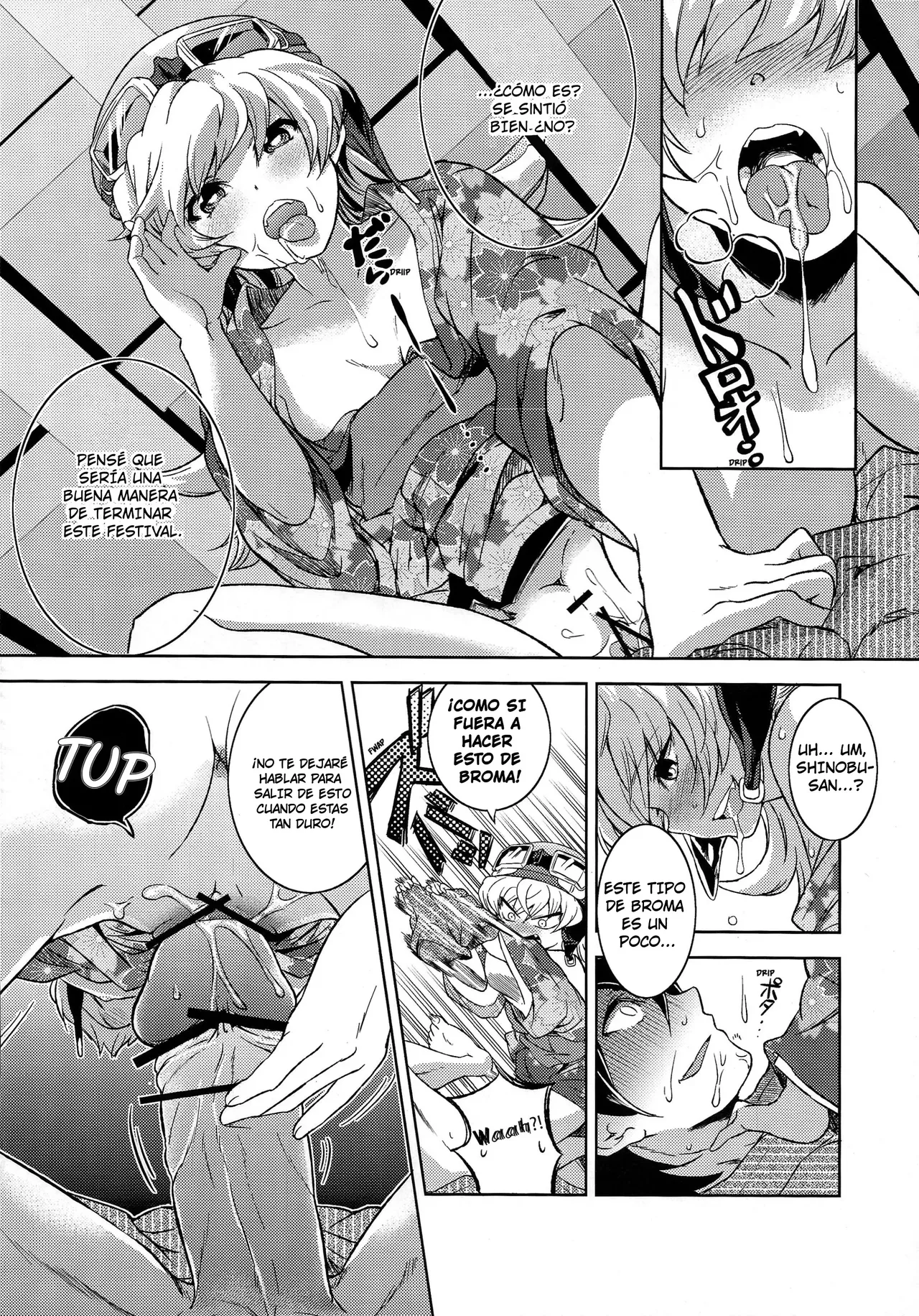 Natsu no Mamono page 9 full
