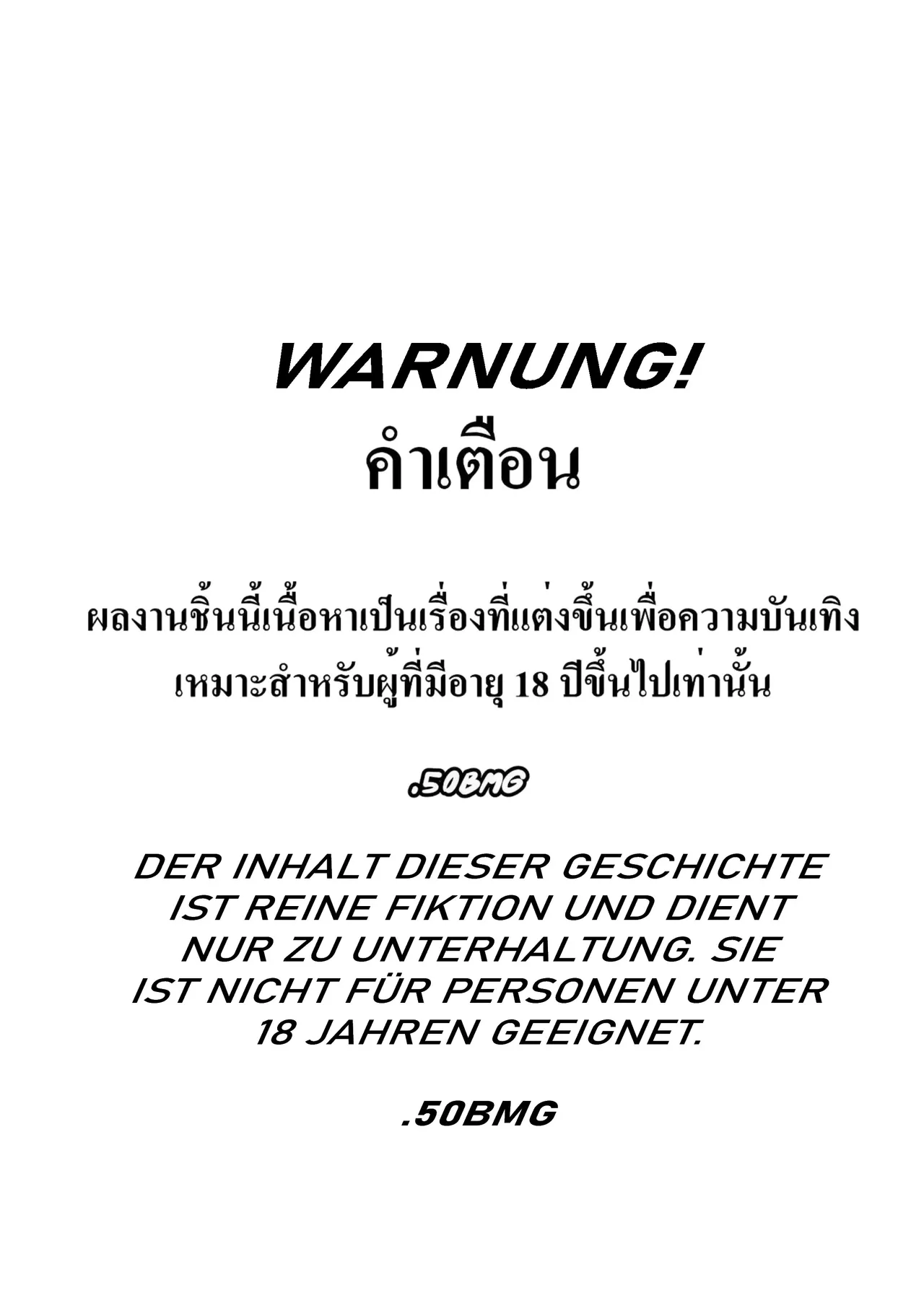 โปฏิบัติตามหน้าที่ - Perform duties page 3 full