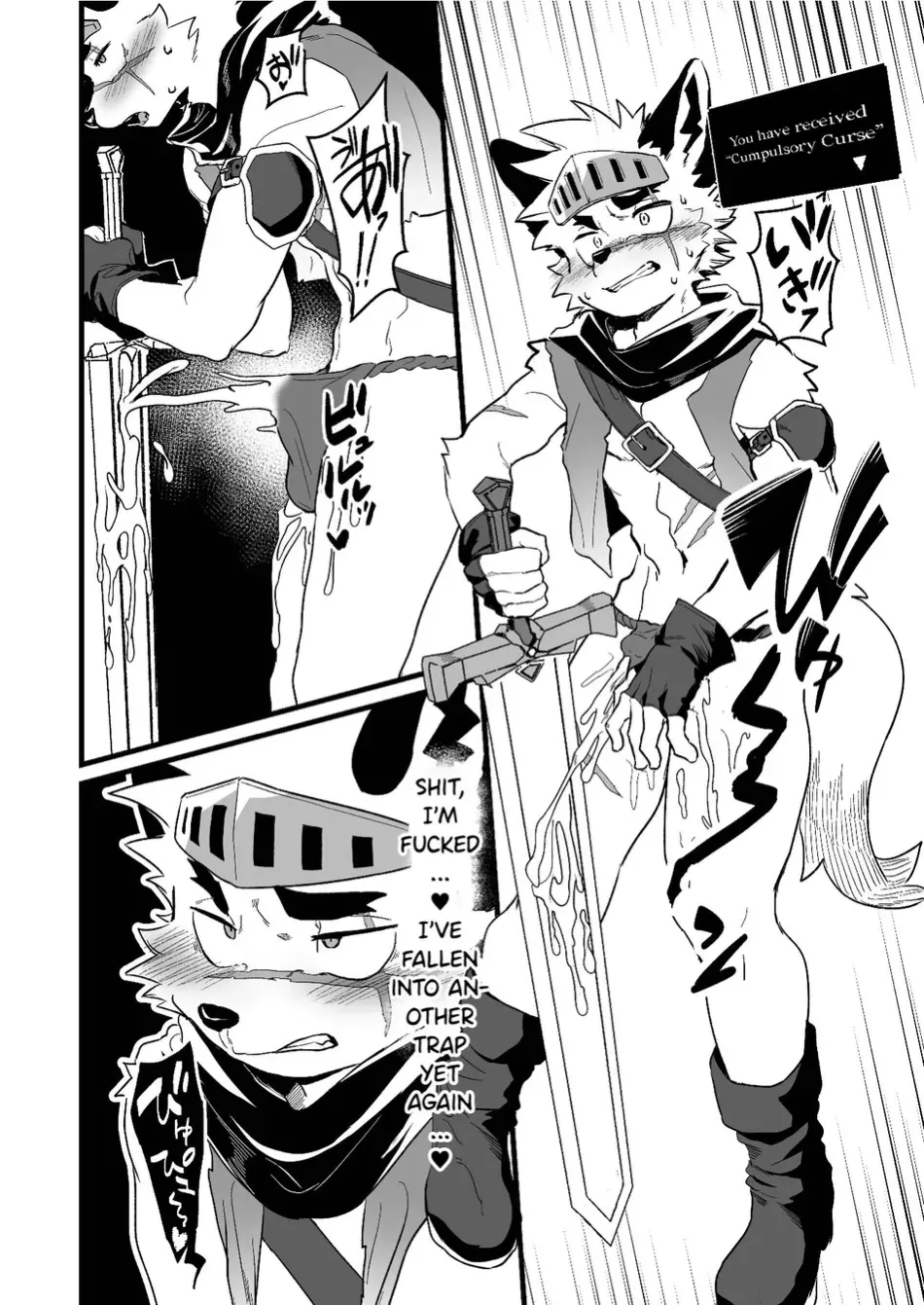 Yuusha-sama ga Makeru Wakenai! | How Can The Hero Ever Lose! page 12 full