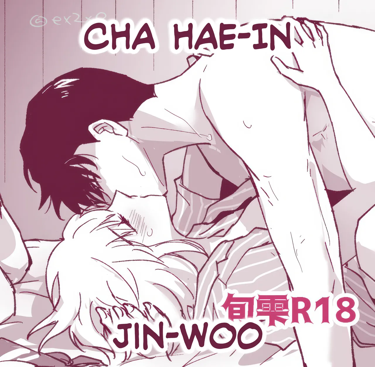 shun shizuku manga page 1 full