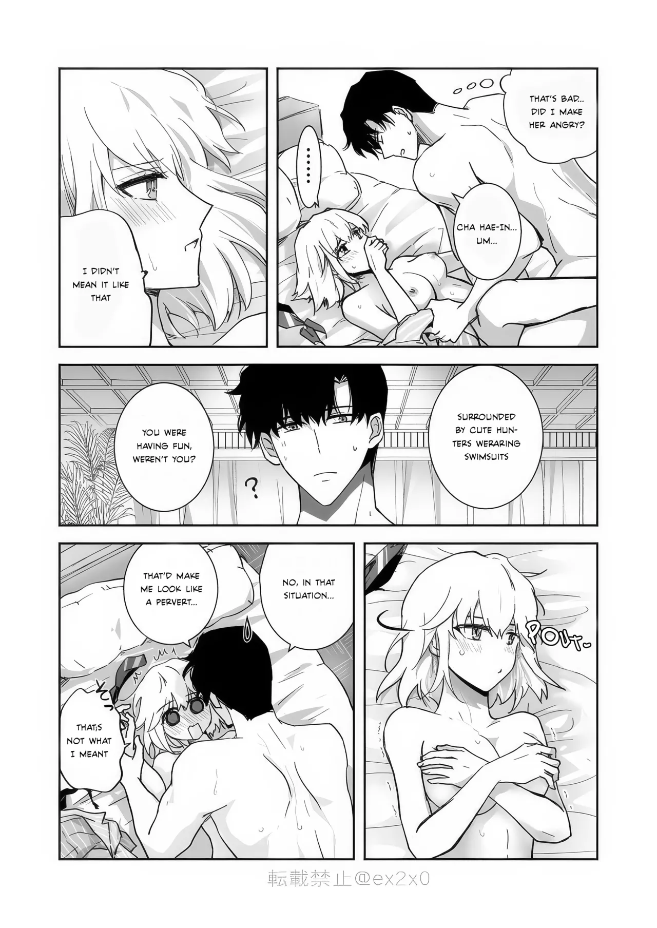 shun shizuku manga page 8 full
