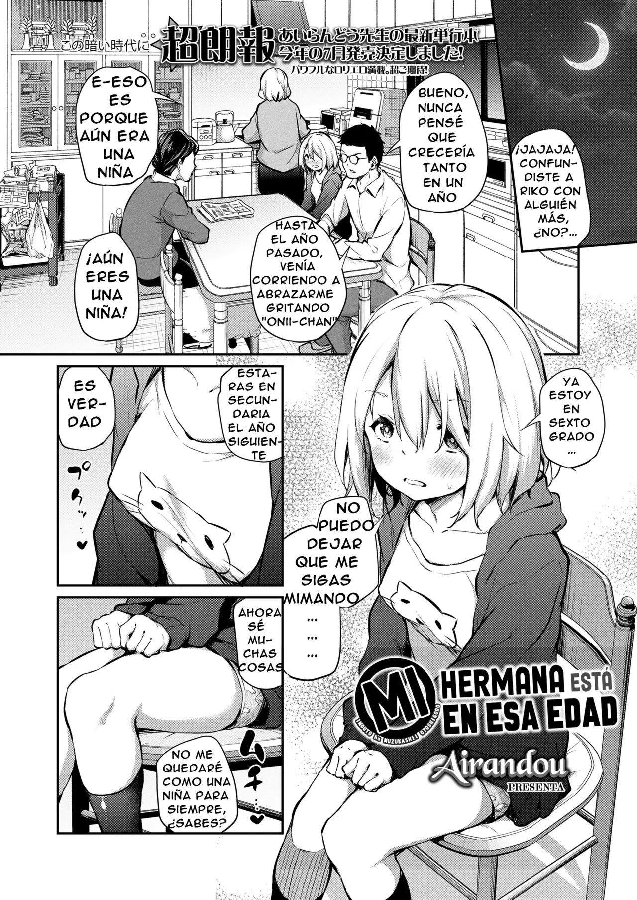Imouto wa Muzukashii Otoshigoro | Mi Hermana está en esa Edad page 2 full