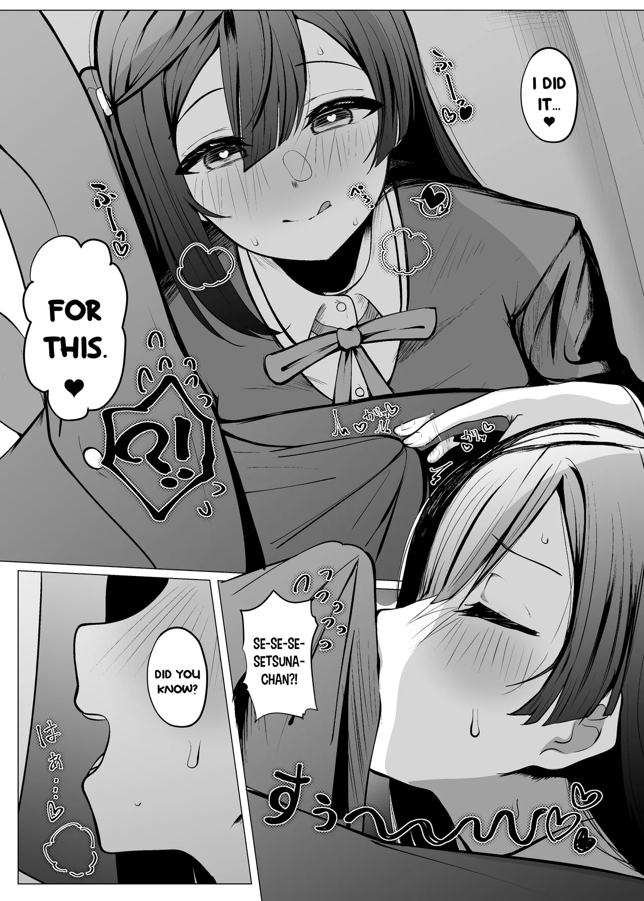 Otonari-san wa School Idol page 11 full