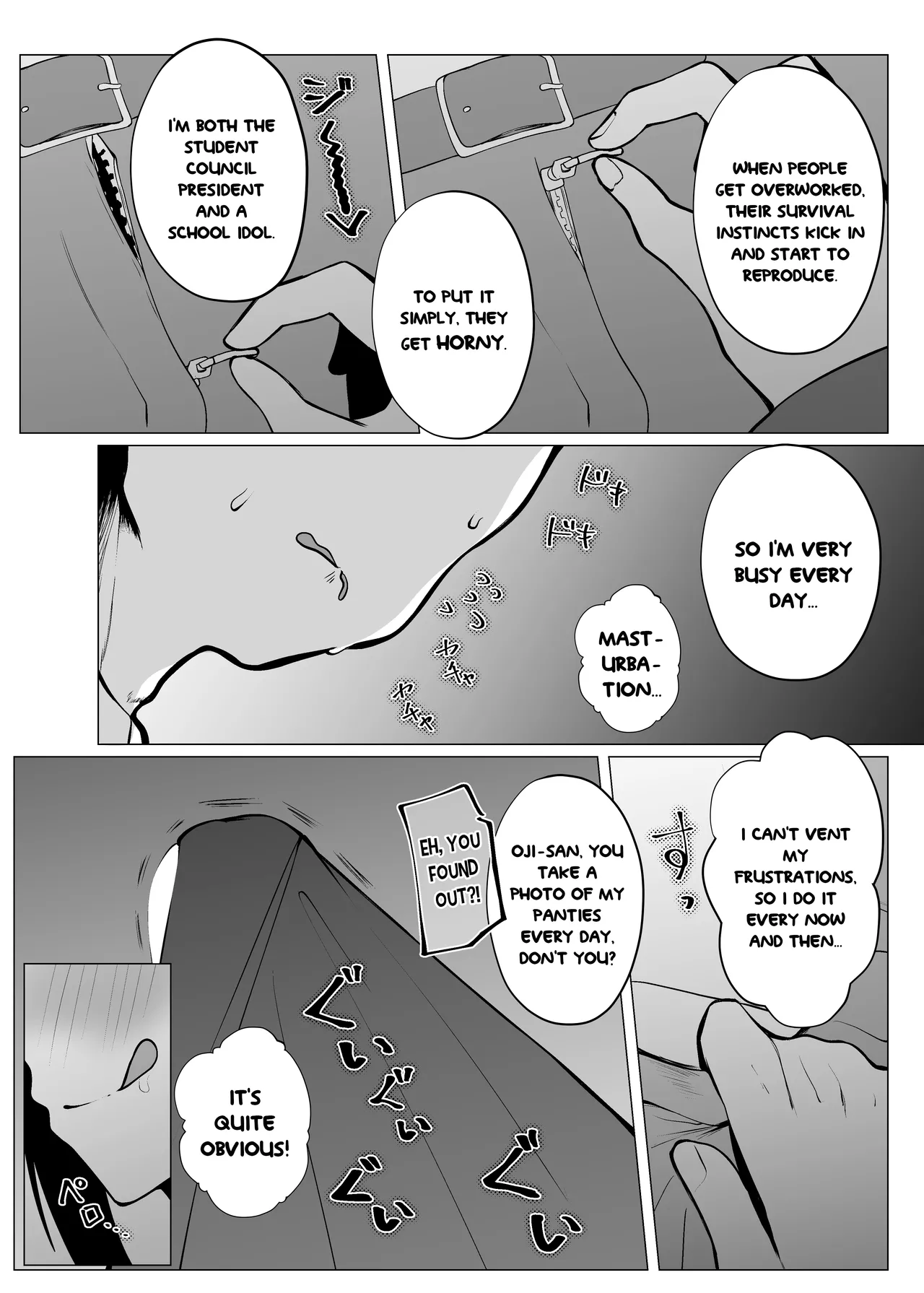 Otonari-san wa School Idol page 12 full