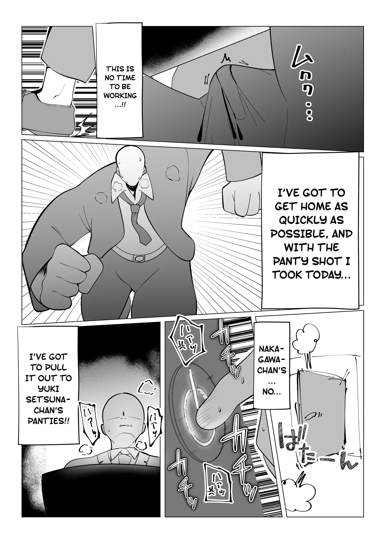 Otonari-san wa School Idol page 8 full