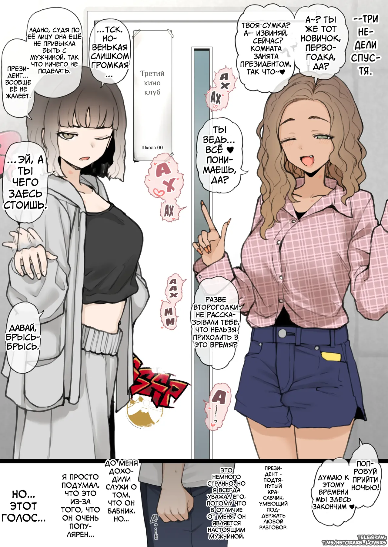08/2024 reward page 2 full