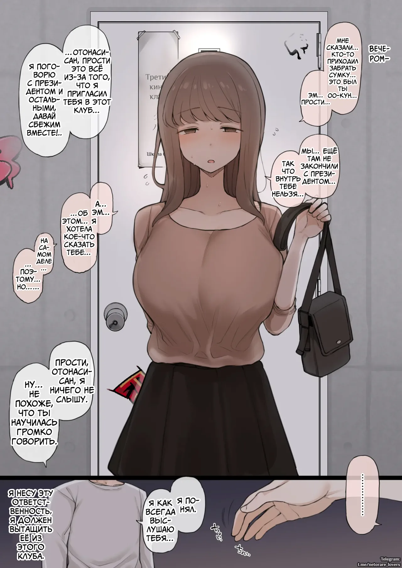 08/2024 reward page 4 full