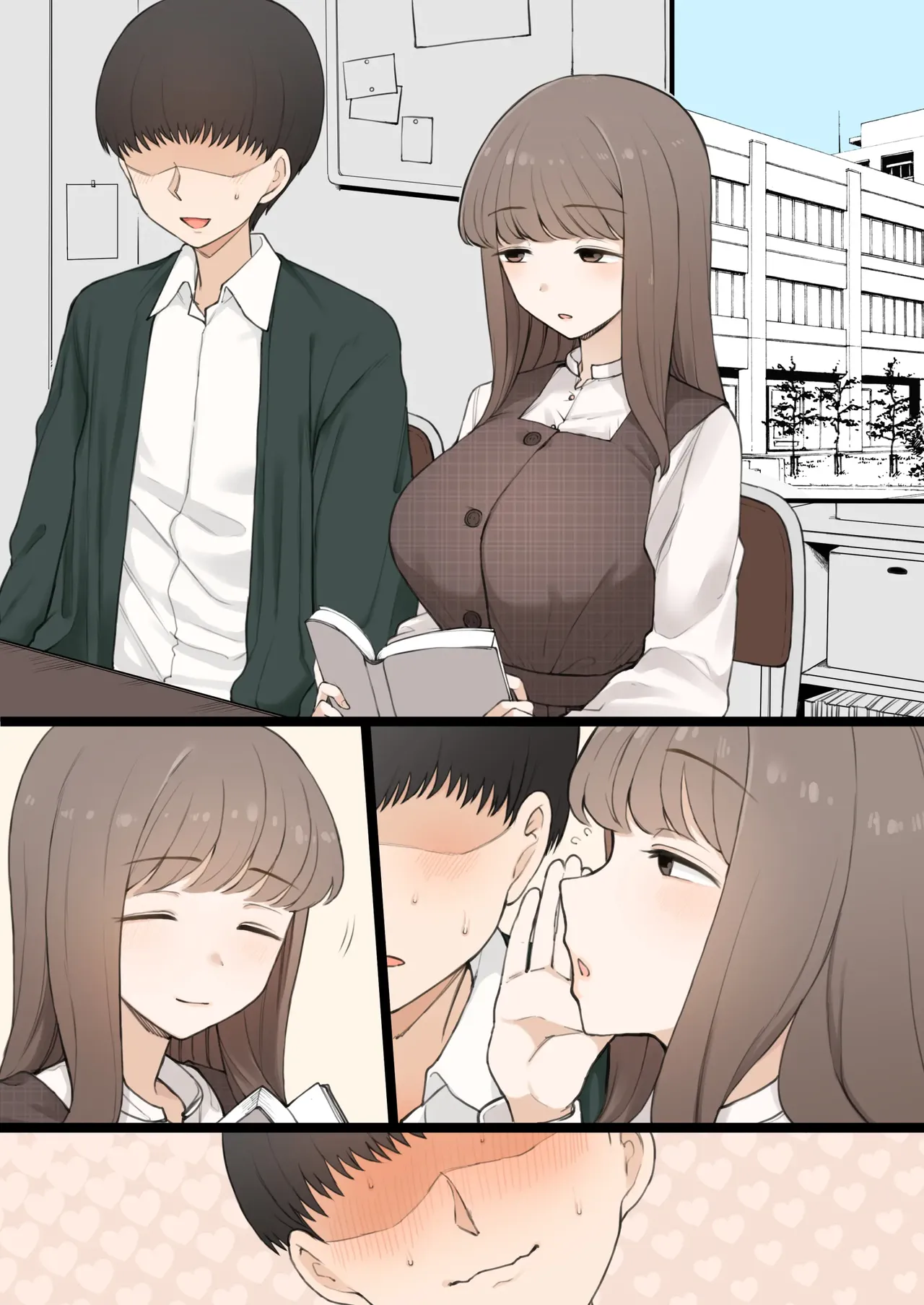 08/2024 reward page 9 full