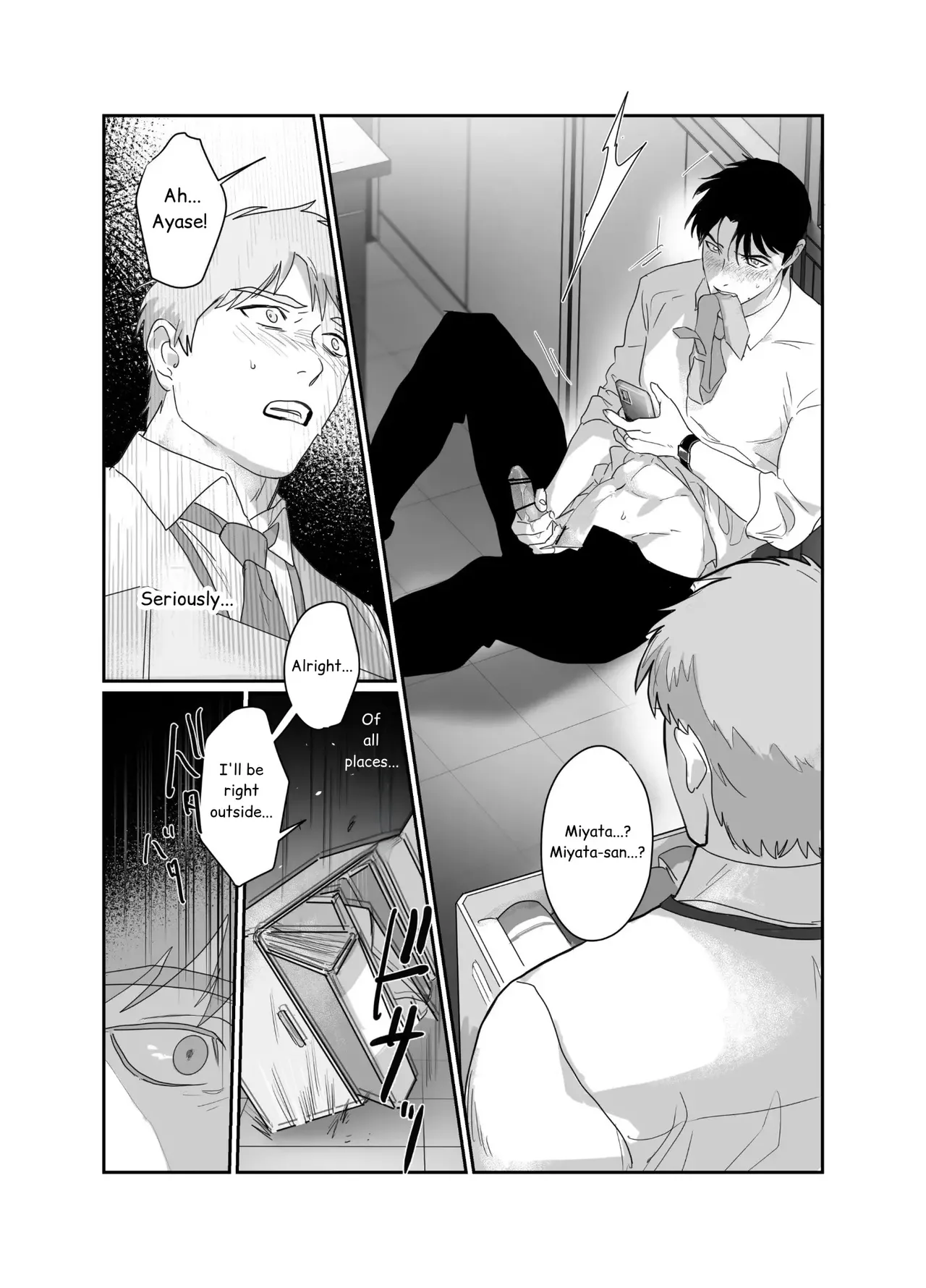 Papa Salaryman NTR -Orgasm hell- page 12 full