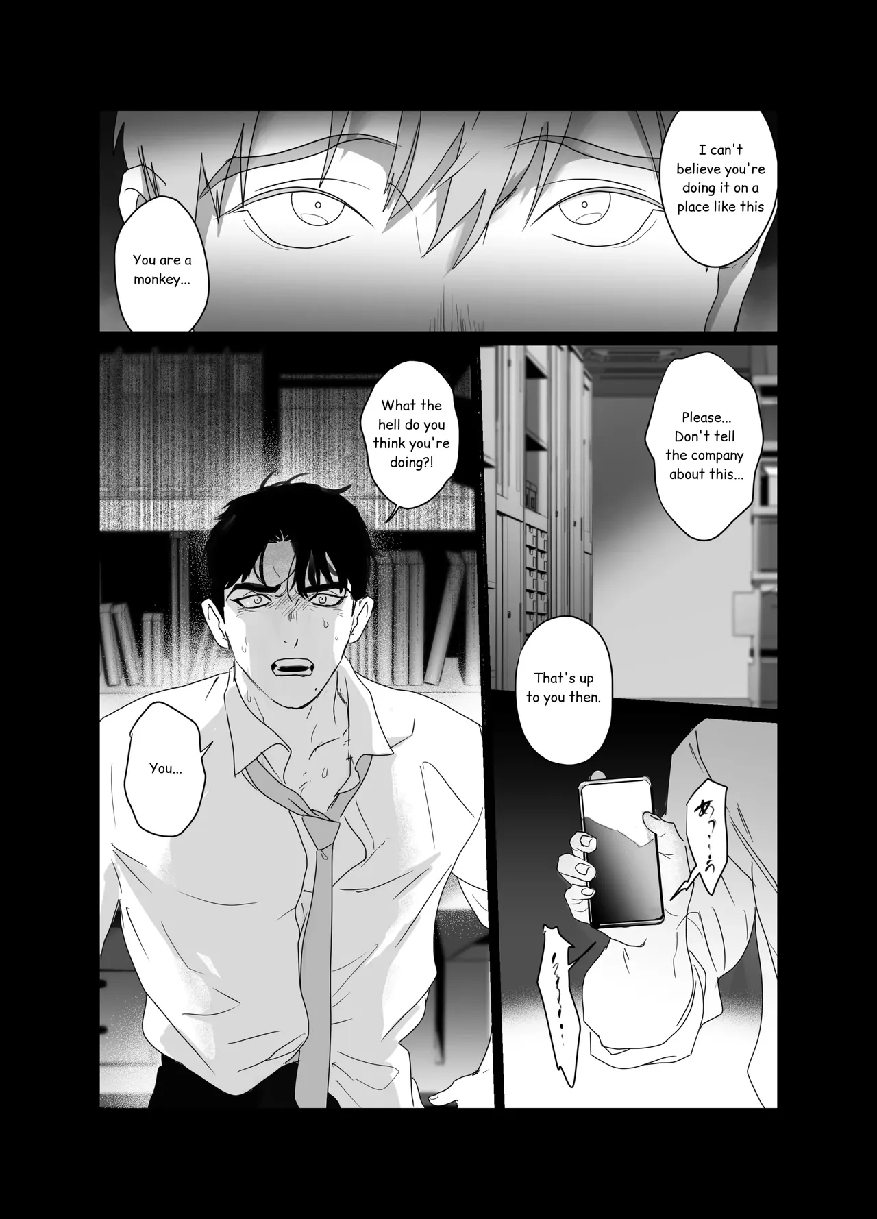 Papa Salaryman NTR -Orgasm hell- page 2 full