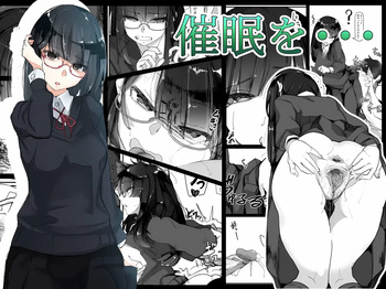 [Shirabe Shiki] Saimin O... cover