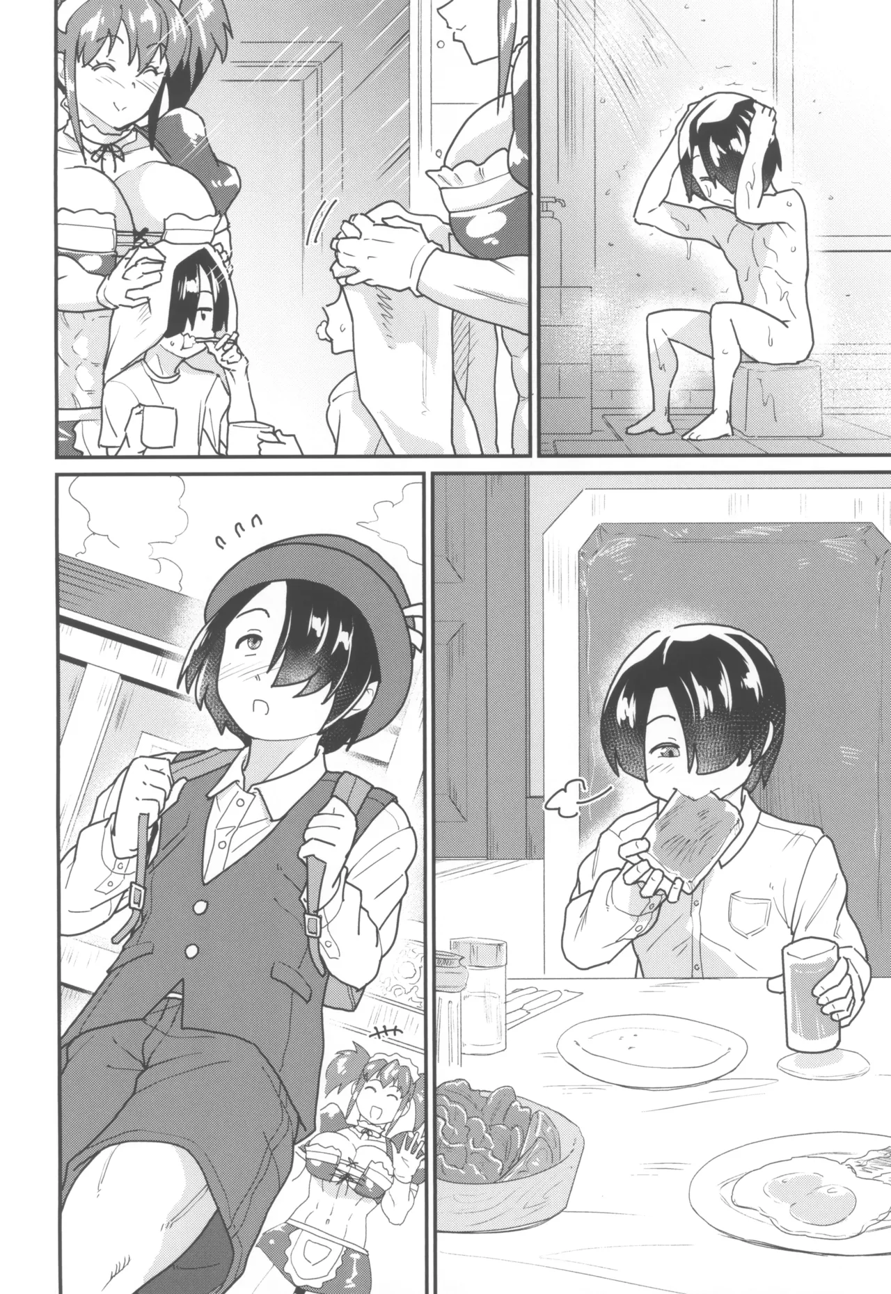 メイドラブマイダーリン page 12 full