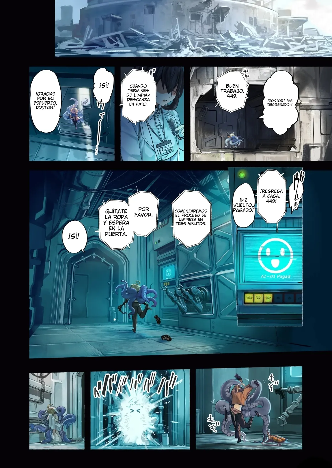 Re;BAKE ~Hakase! Boku to Koubi Shimashou!~ page 5 full