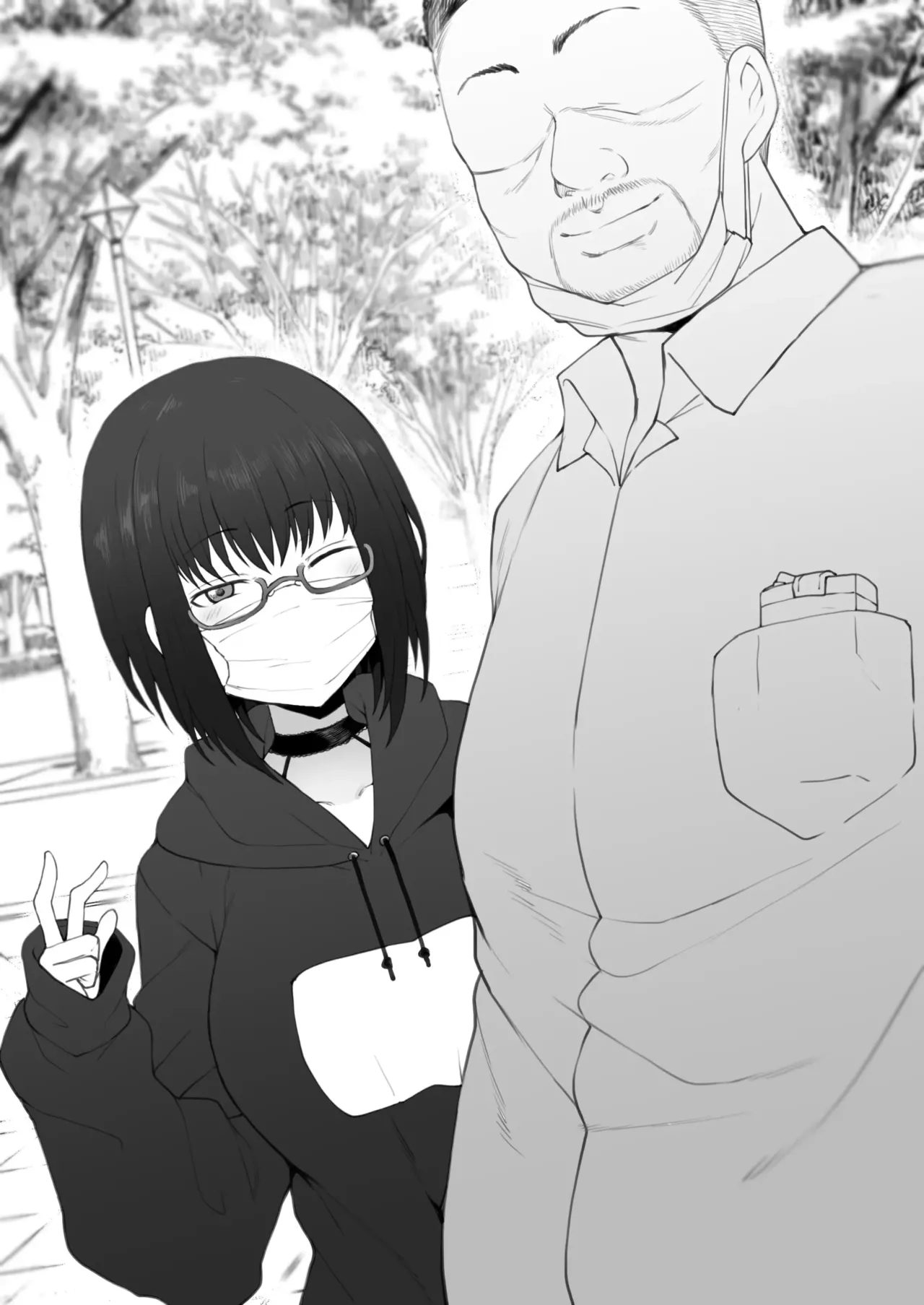 Daisuki na Onee-chan ni Karita PersoCom no Naka ni... | En la Laptop que me Prestó mi Querida Hermana Mayor... page 5 full